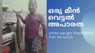 Cutting fresh King Fish | Fresh Fresheyy!!! | Fresh Vlog | Varghese P S | Bijo Thomas | JB Paradise