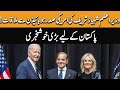 PM Shahbaz Sharif Meets US President Joe Biden In New York | 23 September 2022 | Khyber News | KA1R