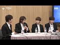 sbs 컬투쇼 b1a4 진영 꾸준히 상승세 중인 영화 수상한 그녀 에피소드