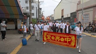 庚子年 2020.10.17 高雄旗津中興堂沙淘太子謁祖圓滿回駕遶境 全隊伍 過境 旗津大願院 [廟會紀實]