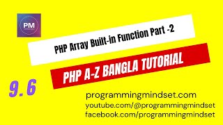 PHP Tutorial A-Z Bangla - Array Built in Function Part - 2