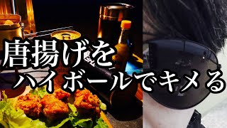 【ソロキャンプ】湖畔でまた唐揚げ揚げてきた+混ぜ混ぜキャンプ飯３種類【キャンプ飯】