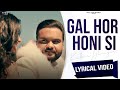 Gal Hor Honi Si (Lyrical Video) | Kulbir Jhinjer | Rakhwan Kota | Punjabi Songs 2022