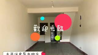 【線上影音看屋】 #佳里傳統透天 #台南透天 #格局方正 #採光好 #通風佳#影音看屋#台南買屋賣屋#台南市