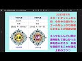 《占い》【五黄土星】2023年1月の運勢 u0026ピンチをチャンスに変える開運法とは？（1月6日～2月3日 　　開運吉業塾リンクはこちら→https bio.site kaiun358