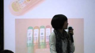 Michelle Tsai, C4, Fragrance