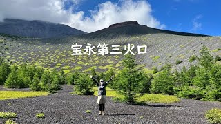 富士山須山口（宝永第三火口御殿庭）＿おばさん頑張る（低山ガール）