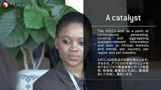 The African Chamber of Commerce in Japan launch at TICAD7, Yokohama, Japan.