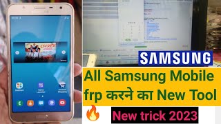 All Samsung Mobile frp करने का New Tool 🔥 ll New trick 2023 ll Best Mobile Phone Tool 🔥