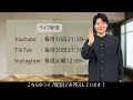 【2024年11月】ハウスメーカー・建材の新商品・新仕様まとめ【注文住宅】