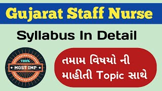 Gujarat Staff Nurse Exam Pattern and Syllabus || All Information Subject Wise