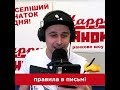 Другий тиждень карантину Хас описав ситуацію