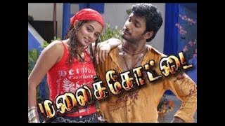 Malaikottai Tamil Full Movie | Vishal | Priyamani | Boopathy Pandian | Star Movies