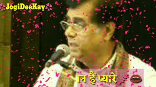Whatsapp status song of Jagjit Singh gazal "Ishq ki dastaan hai Pyare"