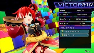 【Steam】超次次元ゲイム ネプテューヌRe;Birth2 #10 第2章【世界中の迷宮】