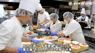 クリスマスケーキ作りピーク、秋田市の洋菓子店