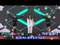 반박자빠르게 초대가수 공유나 제2회 여수 동백 전국 가요제 2024.10.27