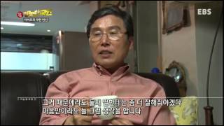 성공시대 기능한국인 - 테이프의 무한변신 점착테이프 제조 박광민_#002