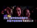 杨小壮《一个人挺好 （djheap九天版）》 ktv 导唱字幕 （备有伴奏视频）