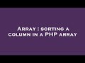 Array : sorting a column in a PHP array