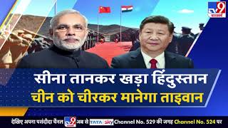 एके सिवाच: 'China Strategic Heights को छोड़ने के लिए इतनी आसानी से तैयार नहीं होगा'