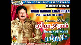 judai jadhan ka preen to Kya shaman Ali mirali