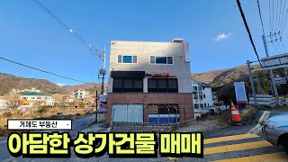 🏠상가매매🏠 대리점, 사장님들 추천드려요~ 2차선 대로 소형상가