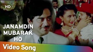 Janamdin Mubarak Ho (HD) | Saaya (1989) | Asha Bhosle Hit Songs | Poonam Dhillon | Shatrughan Sinha