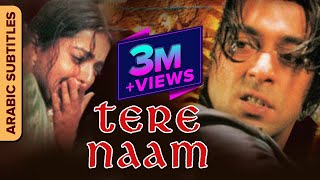 هناك نعم | Tere Naam | Hindi Romantic Movie | Arabic Subtitles | Salman Khan, Bh