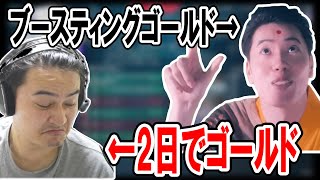 はんじょうと違い２日であっさりVALOのゴールドに到達する加藤純一【2024/01/30】