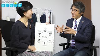 まいもく（106）ユキコの部屋（3）捨てない未来をデザインする