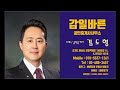 미사역 1초거리