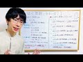 【ビデオ講座🎥】カウンセラーの国家資格である公認心理師になるには？｜約23分間で動画で分かる臨床心理士・公認心理師が解説するビデオ心理学講座