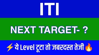 ITI Share Latest News | ITI Share News Today | ITI Share Price Today