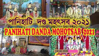 PANIHATI DANDA MOHOTSAB 2021 | পানিহাটি দণ্ড মহোৎসব ২০২১ | চিড়া মহোৎসব ২০২১ | 500 YEAR OLD FESTIVAL