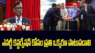 ఎనర్జీ కన్జర్వేషన్ కోసం అందరూ కృషి .. | IEI Telangana Chairman Er B Brahma Reddy  | Gnews Telangana