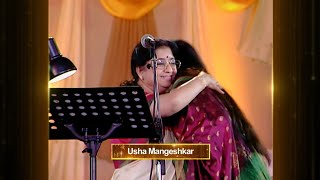 O Mungada Mungada | Usha Mangeshkar Live Queen In Concert 1997 (HD) 1080p | Inkaar (1977)