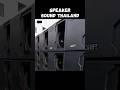 speaker sound thailand #shorts #soundhoreg