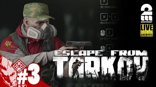 #3【ただいま】弟者,兄者の「タルコフ（EFT）シーズン5」【2BRO.】