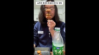 고독한 중년의 혼술을 즐기는 방법 #비엔나소세지 #미니돈까스 #장수막걸리