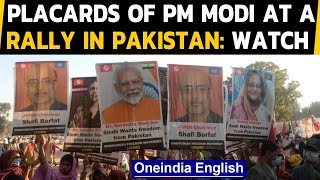 Why were PM Modi's and other world leaders' placards seen at a rally in Pakistan? | Oneindia News