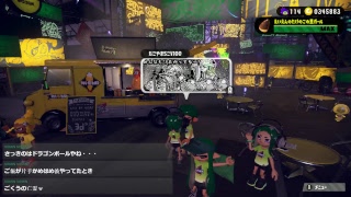 【スプラトゥーン２】真夜中のフェス♡♡♡