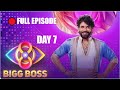 Bigg Boss Telugu Season 8 Episode 8 Day 7 - Full Episode - 8th Sep 2024#biggboss8telugu #bb8telugu