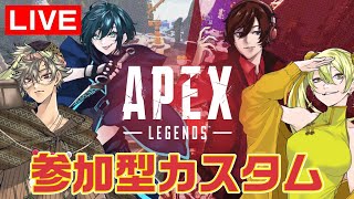 【APEX配信】アリーナカスタムで強くなります