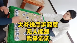 【合集】大爷说高手寂寞，无人能敌，我来试试看能不能赢！