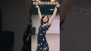 姐姐2练习室：陈妍希《#我一见你就笑》练习室版，全程被笑容融化😋