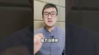 看人先看脸，处事先看眼。