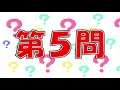 【雑学クイズ】難読キラキラネームクイズ！何だこのかっこいい漢字