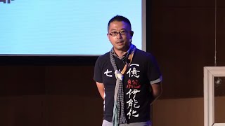 地図ｘウェブ＝新しい国際貢献のカタチ | Taichi Huruhashi | TEDxAGU