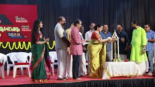 INAUGURATION CEREMONY LAYANAM SCHOOL OF FINE ARTS | ANNUAL DAY FUNCTION